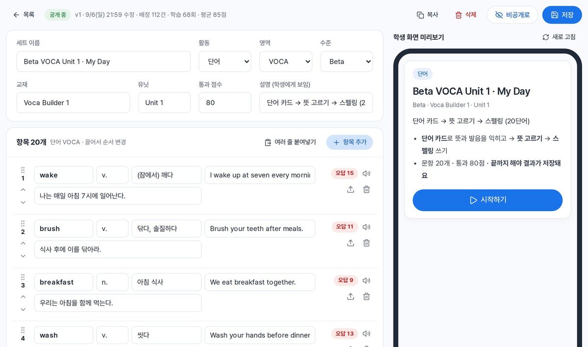 콘텐츠 저작
